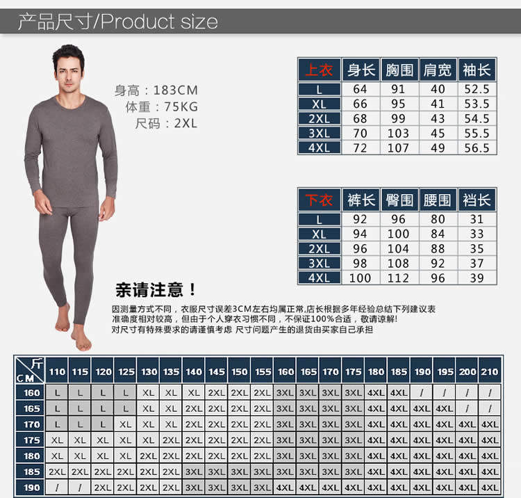 Sous-vêtement thermo Moyen-âge en autre - Ref 750113 Image 16
