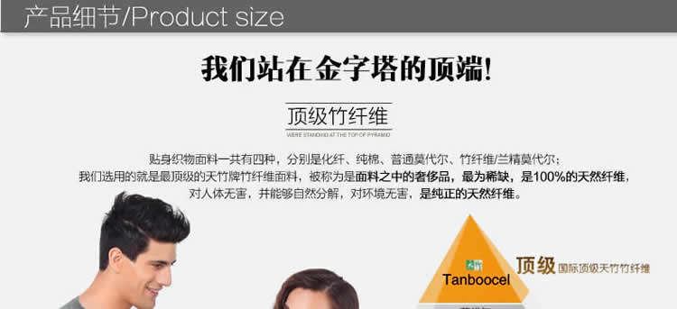 Sous-vêtement thermo Moyen-âge en autre - Ref 750113 Image 17