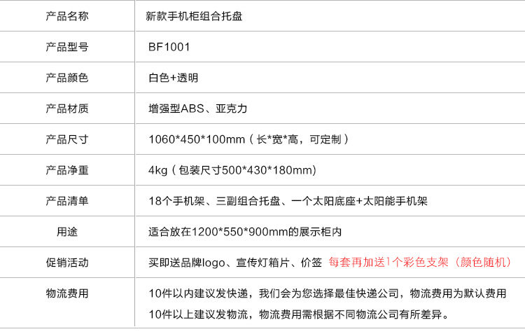 Support téléphone mobile GBFLY - Ref 1363293 Image 22