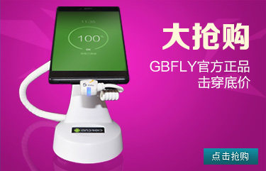 Support téléphone mobile GBFLY - Ref 1363293 Image 7