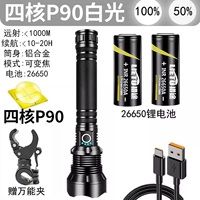 V5 Ultra-Bright Zoom версия 26650 Двойной электрический стандартный хвост