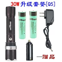 Z02-30W Zoom Обновленная версия [1 Set]