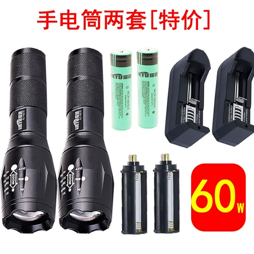 Супер яркий маленький портативный универсальный дорожный фонарь