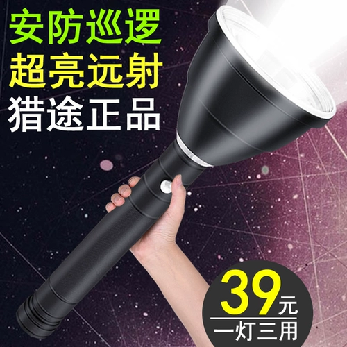 猎途 Супер яркий дорожный универсальный сверхдлинный фонарь с лазером, высокая мощность