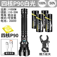 V5 Super Bright Zoom Edition 26650 Four Electric Deluxe Edition Hammer