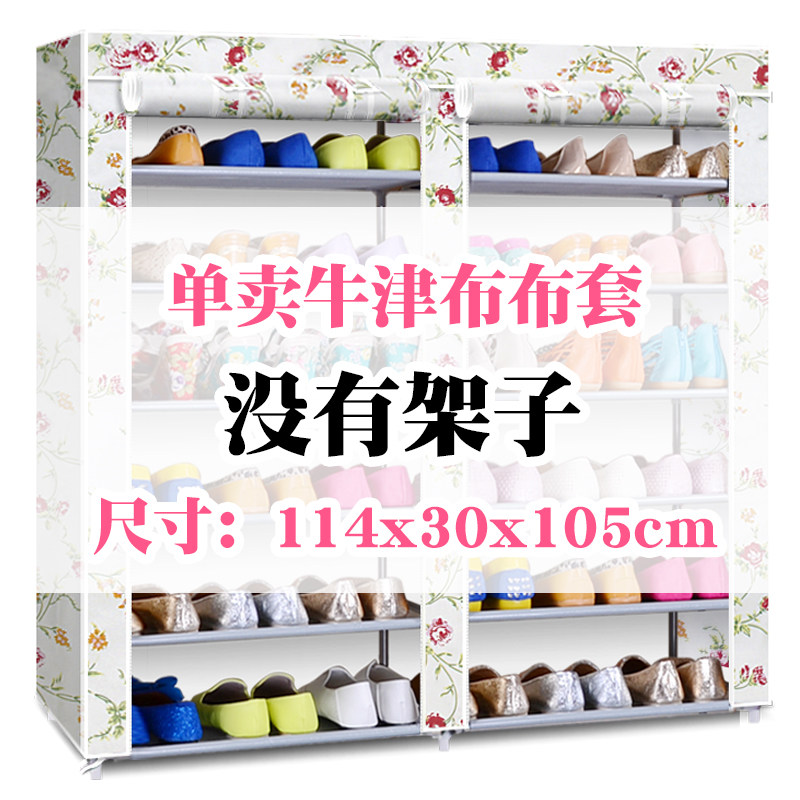 Simple Wardrobe Hood Oxford Cloth Cover Shoes Cabinet Rack Wardrobe Cloth Cover Single Sell