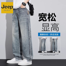 JEEP SPIRIT新款2024春夏美式牛仔裤男夏季薄款宽松直筒阔腿长裤