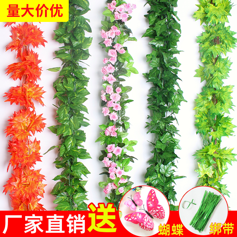 模擬緑植物籐緑葉天井装飾偽花つるバルコニーブロック水道管プラスチックブドウの葉