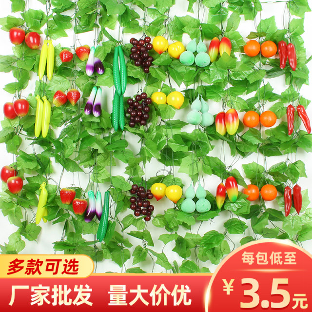 Simulation fruit rattan fake flower decoration vine restaurant ceiling green leaf pipe winding fake plastic flower vine grape leaf