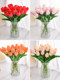 仿真花束郁金香假花装饰室内客厅塑料花插花瓶单枝干花枝摆放花艺