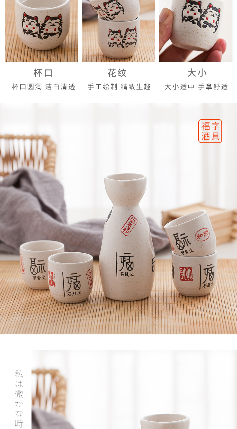 Rượu vang gia đình Jialan đặt rượu vang ly ly kết hợp 5 miếng rượu vang trắng Trung Quốc gốm cổ rượu sake Nhật Bản - Rượu vang ly rượu vang đẹp