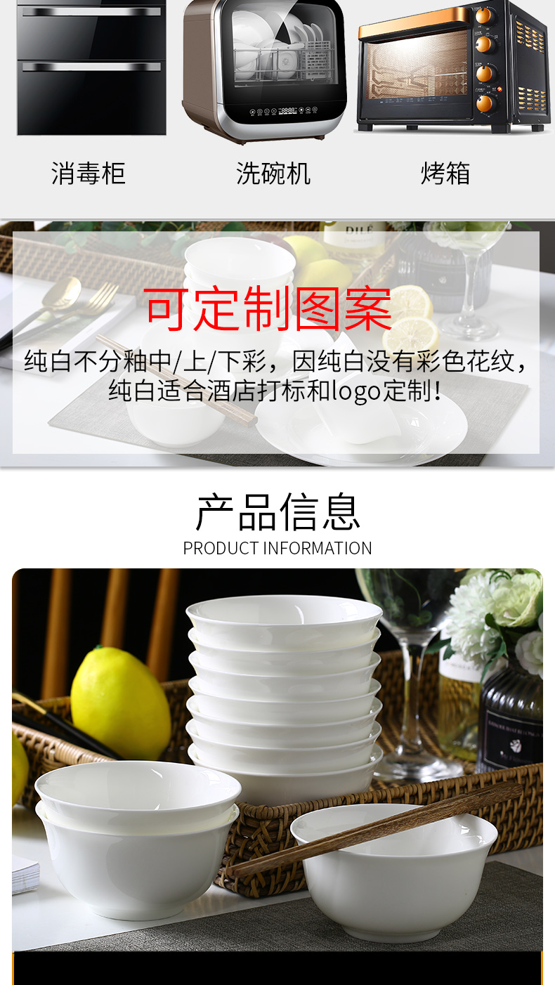 Garland ipads bowls suit creative pure white contracted rice salad soup porridge household use combination customization