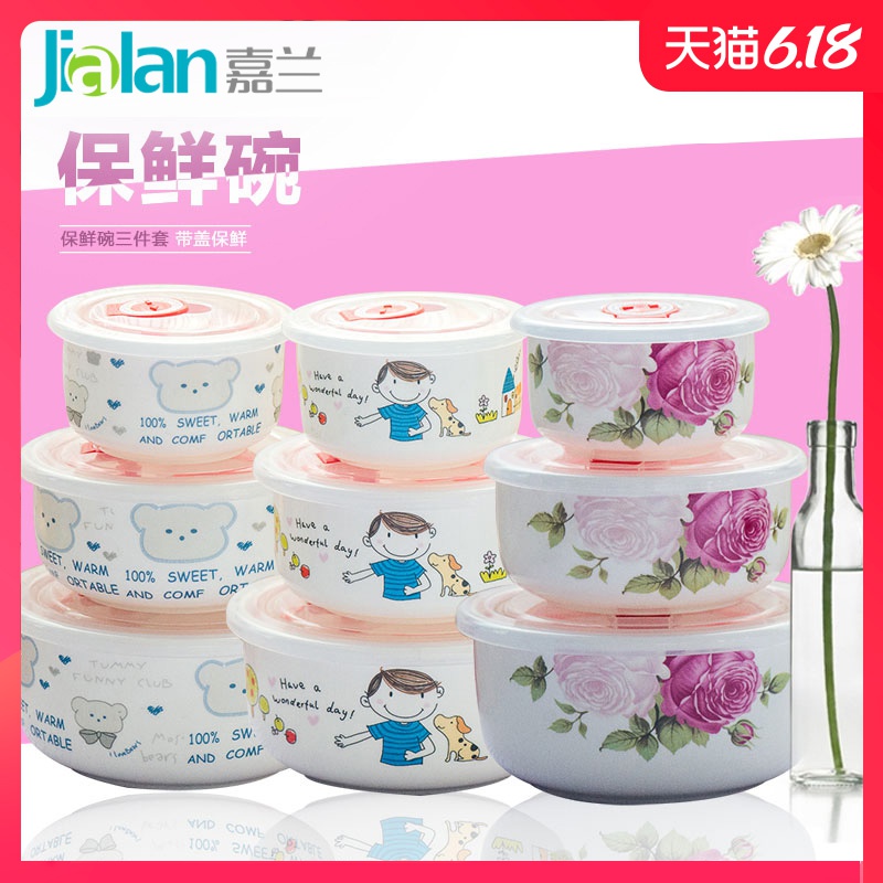 Garland ipads porcelain fresh ipads bowls bowl of three - piece ceramic bowl suit Korean bowl with cover microwave oven