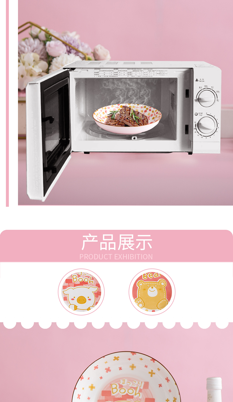 Garland household dish bowl dish customize free collocation with individual students creative cartoon bowl of rice noodles in soup bowl of tableware