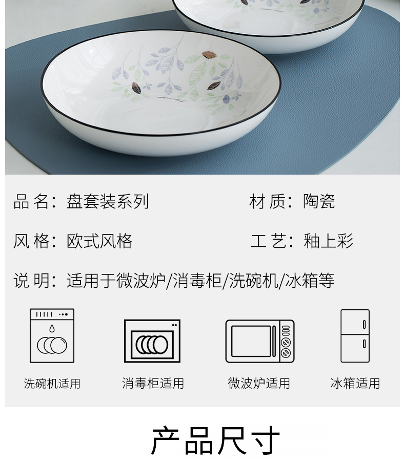 Garland of household ceramic bowl dish combination tableware suit more creative contracted small pure and fresh and deep dish dish dish plate