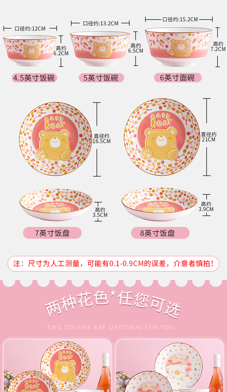 Garland household dish bowl dish customize free collocation with individual students creative cartoon bowl of rice noodles in soup bowl of tableware