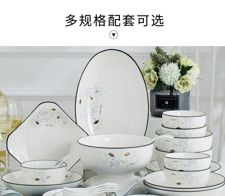 Garland of household ceramic dishes suit small and pure and fresh Nordic contracted creative black line dish bowl combination of 10