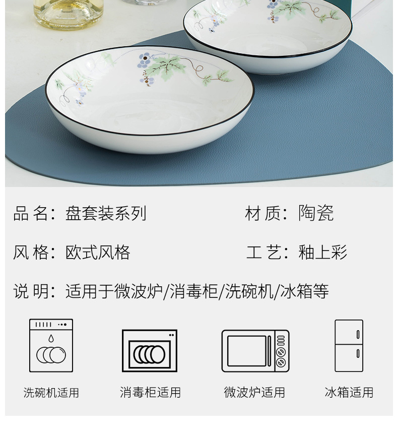 Garland ceramic dish dish dish household creative Nordic contracted combination suit west tableware suit four to six