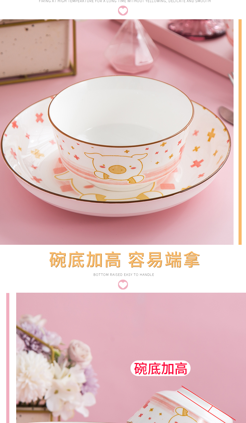 Garland household dish bowl dish customize free collocation with individual students creative cartoon bowl of rice noodles in soup bowl of tableware