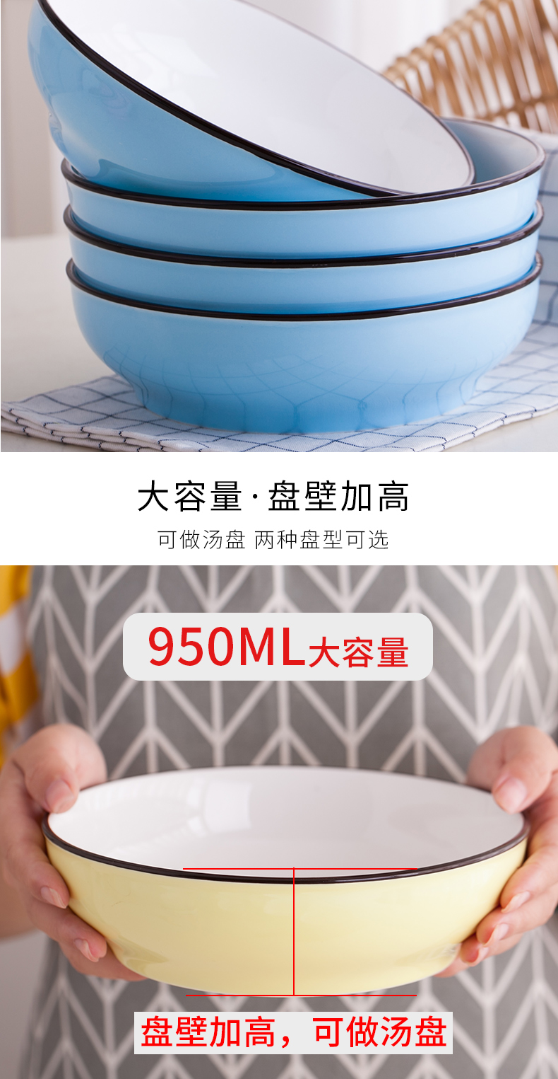 Garland ceramic dishes household FanPan can happens capacity shing soup plate deep dish Japanese contracted four pure color plate