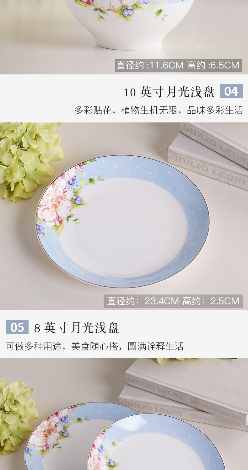 Garland 56 head ipads porcelain tableware suit northern rural western tableware ceramic dish dish 10 people combination of gifts