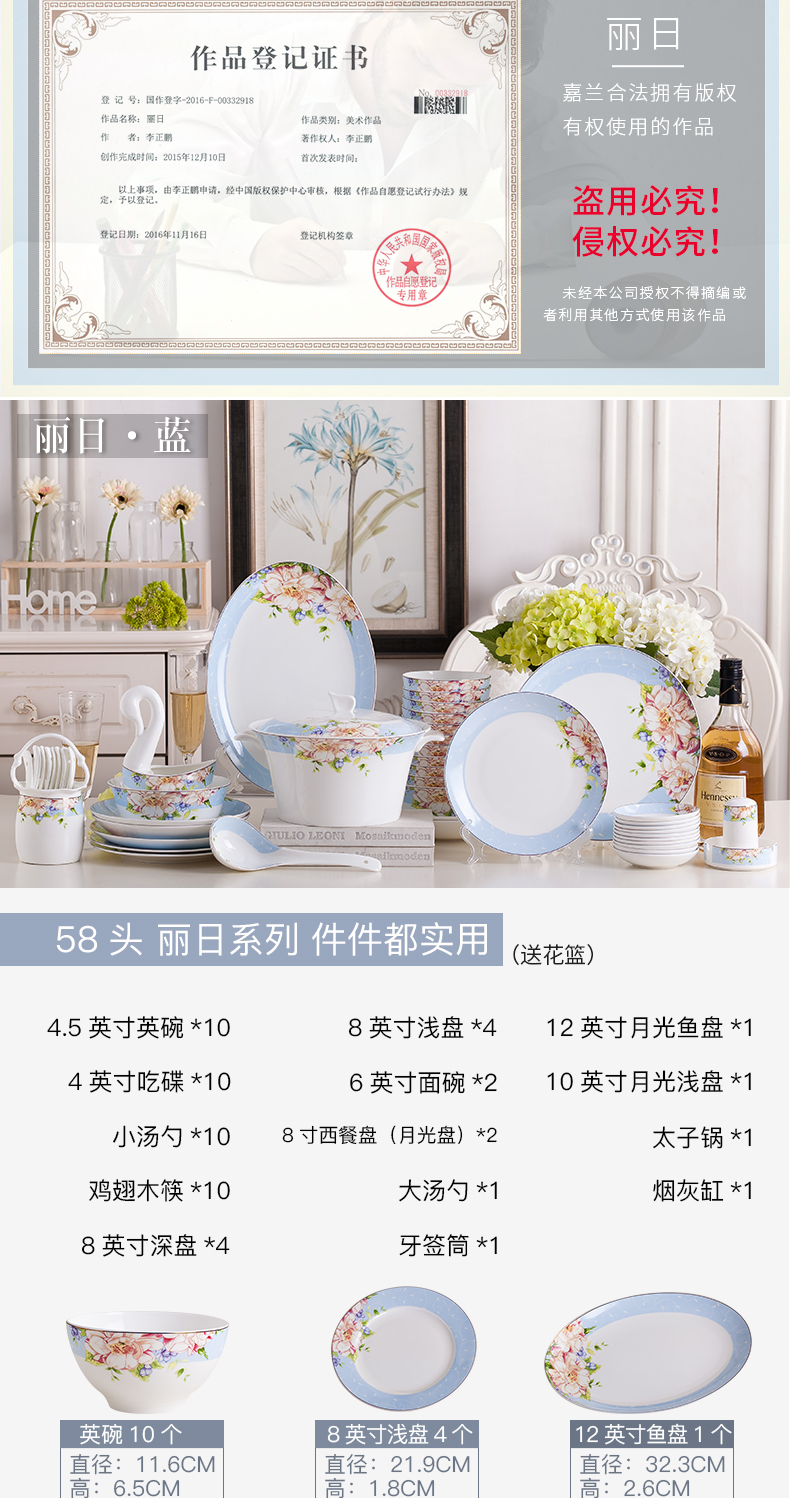 Garland 56 head ipads porcelain tableware suit northern rural western tableware ceramic dish dish 10 people combination of gifts