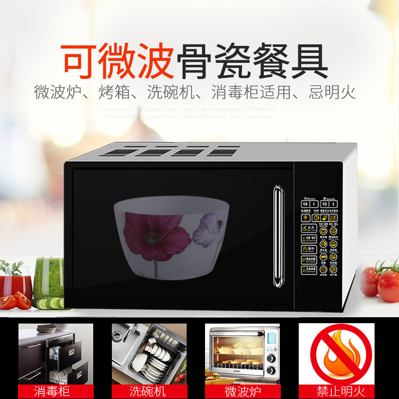 �������ùǴɷ����׷���JLTZ110YTZ58G