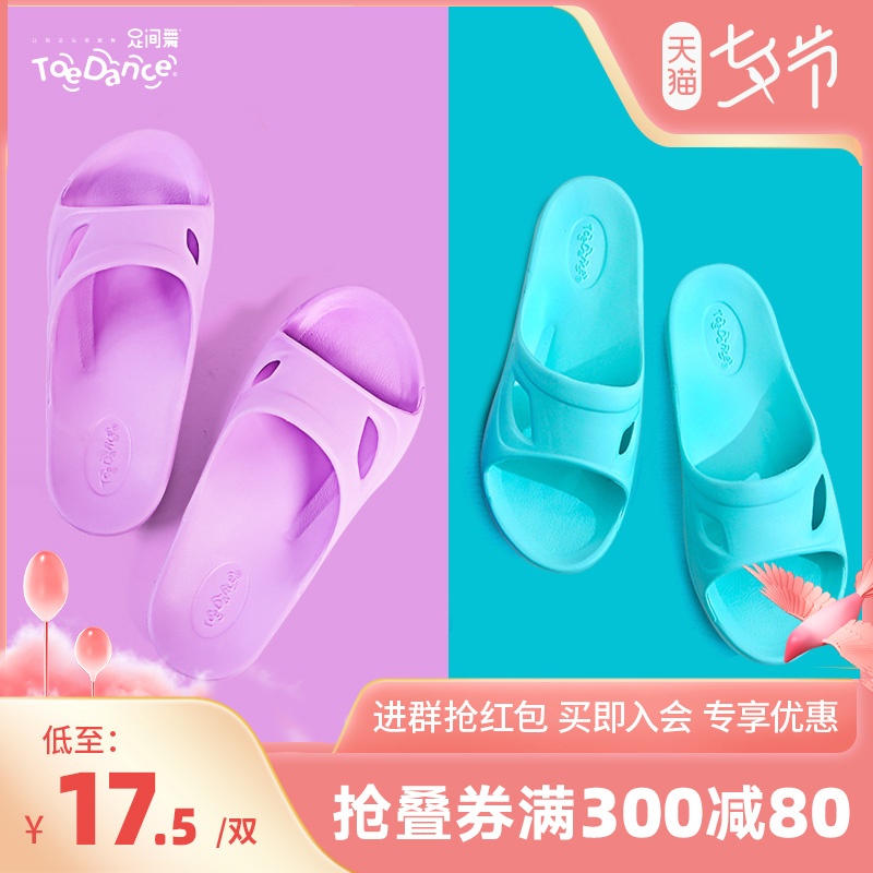 Foot Room Dance Home Slippers Women Summer Indoor home non-slip lovers cool slippers for bathing Home Men's light