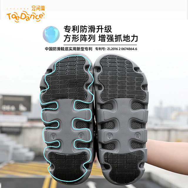 Foot Dance Croc Shoes Women's Summer Sports Outdoor Casual Shoes New Anti-Slip Sandals for Elderly Pregnant Women Slippers