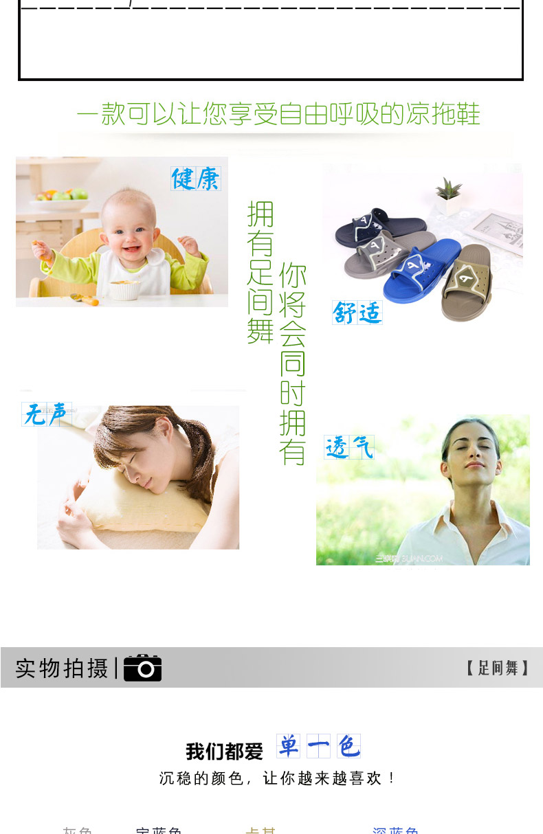 Chân nhảy phòng tắm tắm dép chống trượt nhà trong nhà dày dưới chống trượt nam từ dép phẳng 2176 - Trang chủ dép đi trong nhà dễ thương