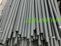 PVC water pipe (DN15) 4 for water pipe upvc grey chemical pipe industrial pipe 20mm * 2 0 upper water pipe