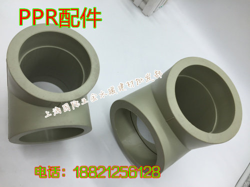 PPR tee 50mmPPR positive tee 1 5 inch heterodiameter tee DN40 hot and cold water pipe PPR hot melt pipe fitting