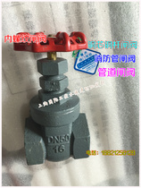 Gate valve DN65 2 5 inch galvanized gate valve copper rod copper core gate valve 75 mm wire buckle gate valve water heating gate valve