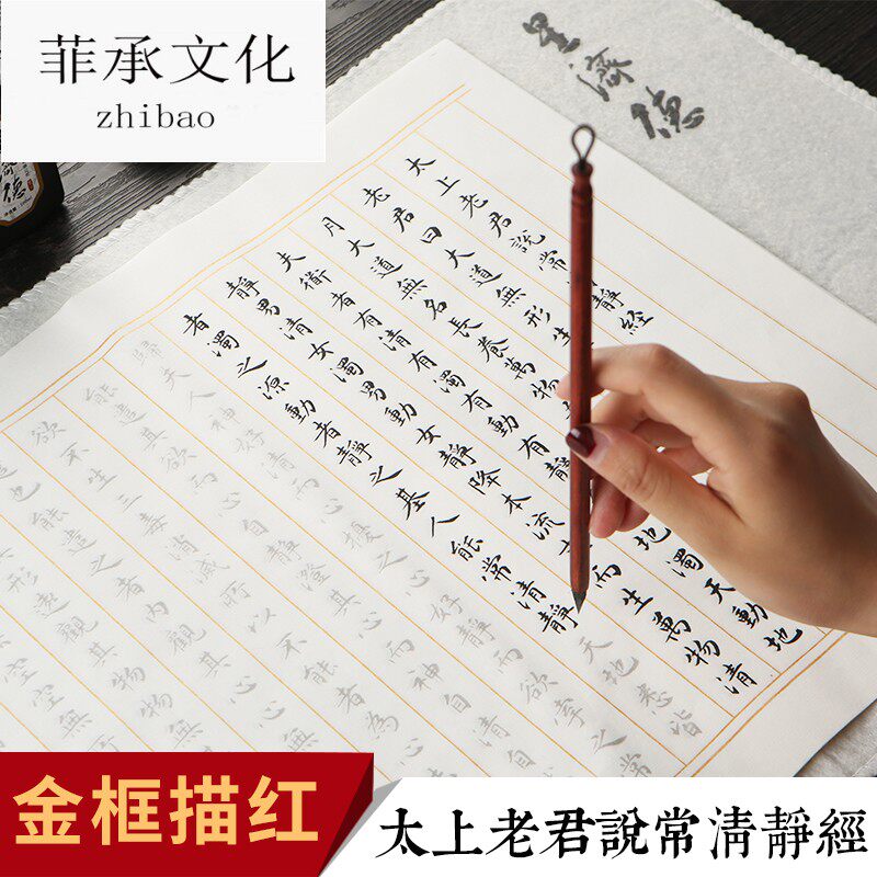 Wen Zheng Mingkai Xiaokai Law 