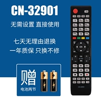 CN-32902