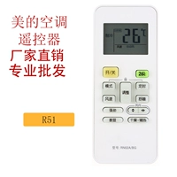 MIDEA RN02A