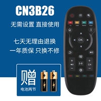 CN3B26