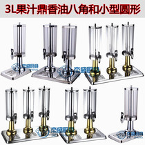 New 3L single head double head three-head juice tripod small round anise hot pot fragrant oil tripod milk tripod