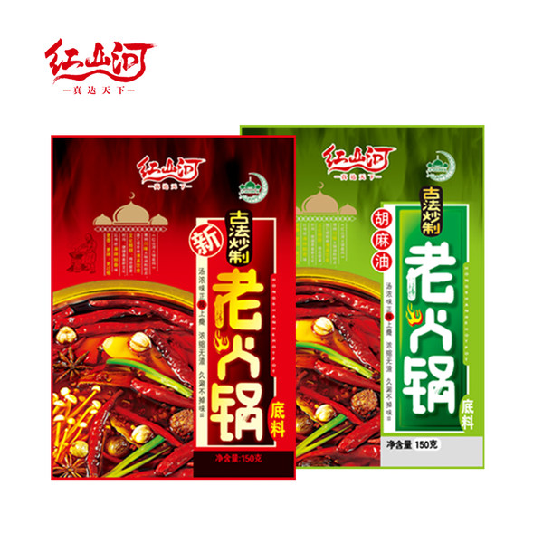 补券 红山河 古法炒制 麻辣火锅底料 150g*2袋 优惠券折后¥7.8包邮(¥12.8-5) 补券 红山河 古法炒制 麻辣火锅底料 150g*2袋 优惠券折后¥7.8包邮(¥12.8-5)
