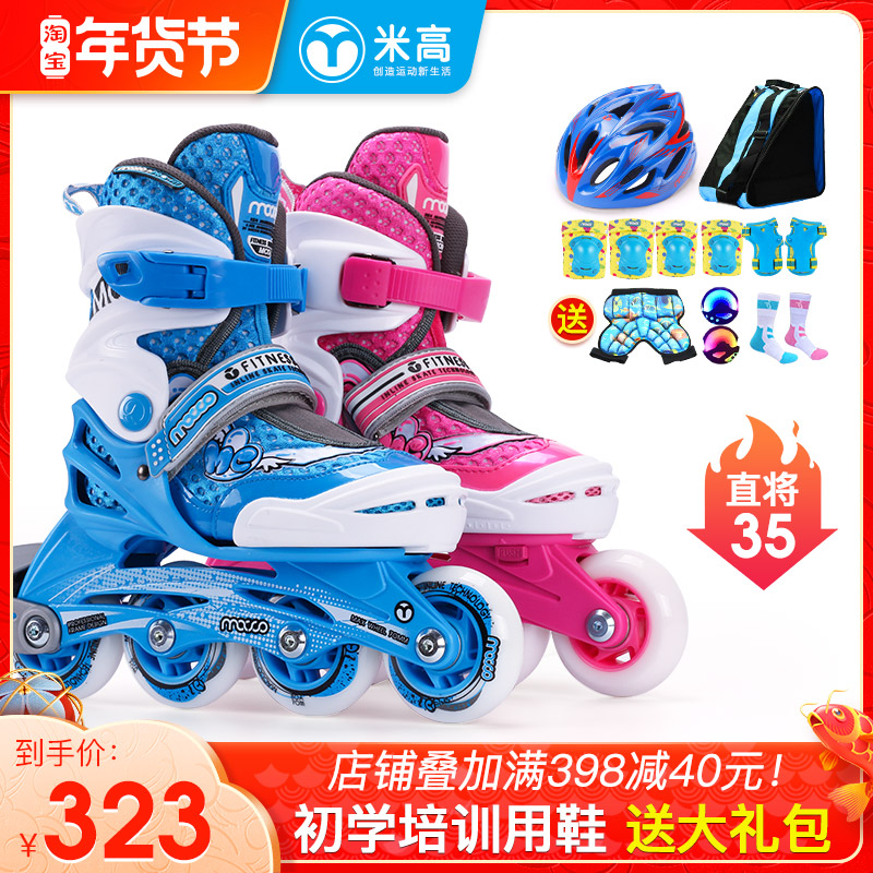 Rice high roller skates beginner skates skates skates skates skates for children skates full set for men and women