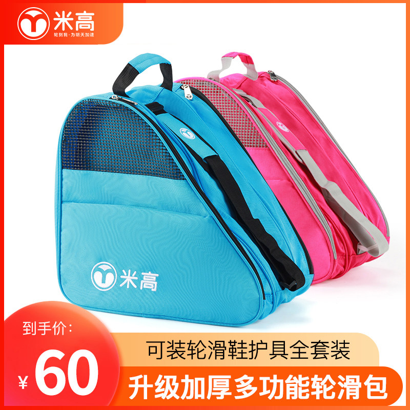 Rice High Figure Skating Shoes Wheels Skating skate Skating Shoes skate Skate Containing Bag Ice-Knife Single Shoulder Bag bag Sub-male and female children-Taobao