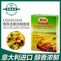 COUSCOUS MIDDLE EASTERN RICE MIDDLE EASTERN MILLET ITALIAN MIVISU GUSGUS PASTA 500G 5 MINUTES INSTANT FOOD