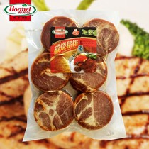 Homel carbon grilled pork chops 900g 9 pieces*100g carbon grilled frozen pork chops have been marinated Western pizza ingredients