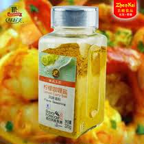 Taste good meme lemon curry salt flavored seasoning 320g Lemon Curry Salt