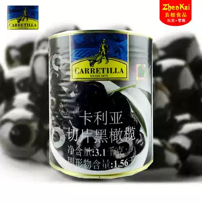 Calia sliced black olives 3 1kg Spain imported seedless black water Olive Pizza Pasta ingredients