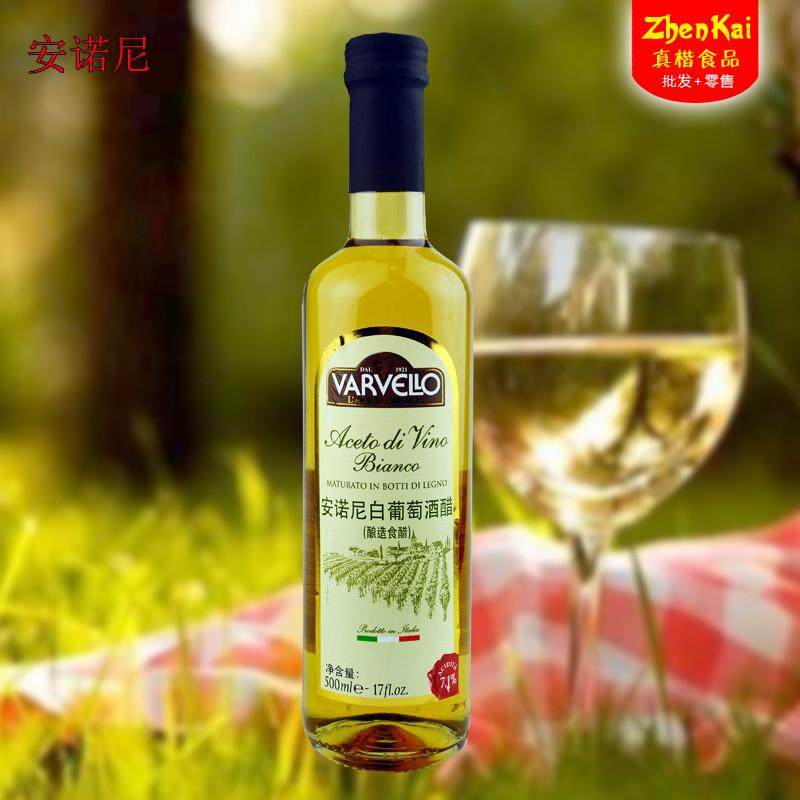Annoni White Wine Vinegar 500ml italian original Imported White Vinegar Fruit Vinegar Edible Vinegar Wine Vinegar
