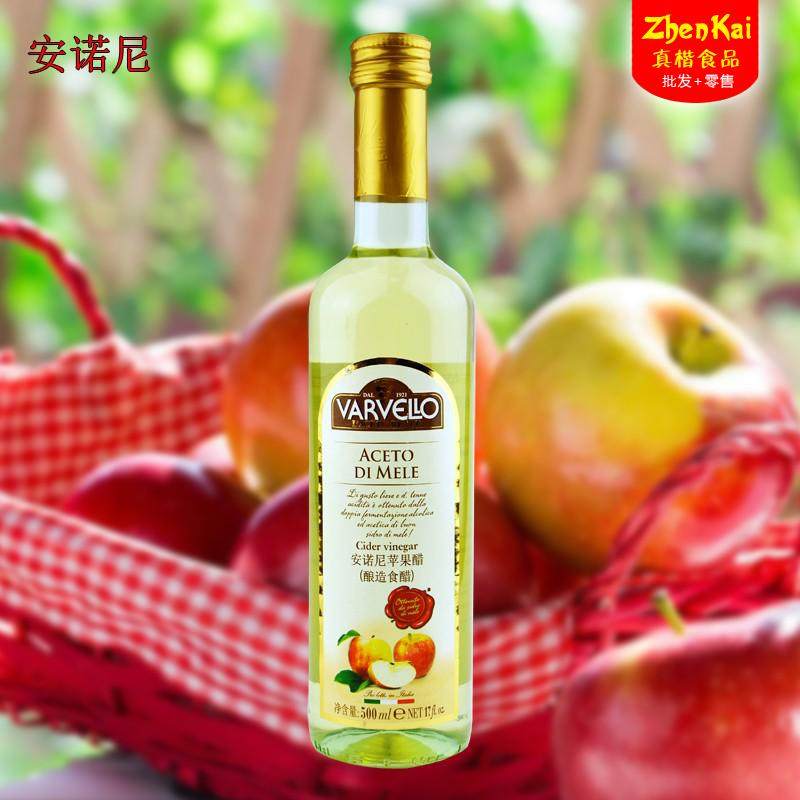 Anonie apple cider vinegar 500ml italian original imported fruit vinegar edible vinegar-vinegar apple vinegar apple vinegar mixed salad