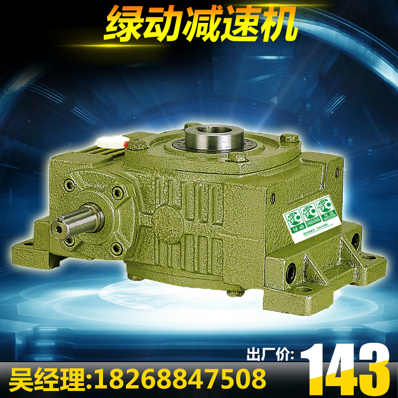 Green-powered gearbox worm worm gearbox miniature vertical transmission deceleration for household micro-vertical transmission