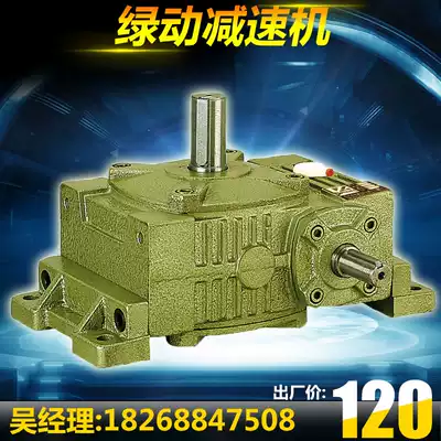 Factory direct WPWO40 50 60 70 80 worm gear reducer vertical worm gear reducer
