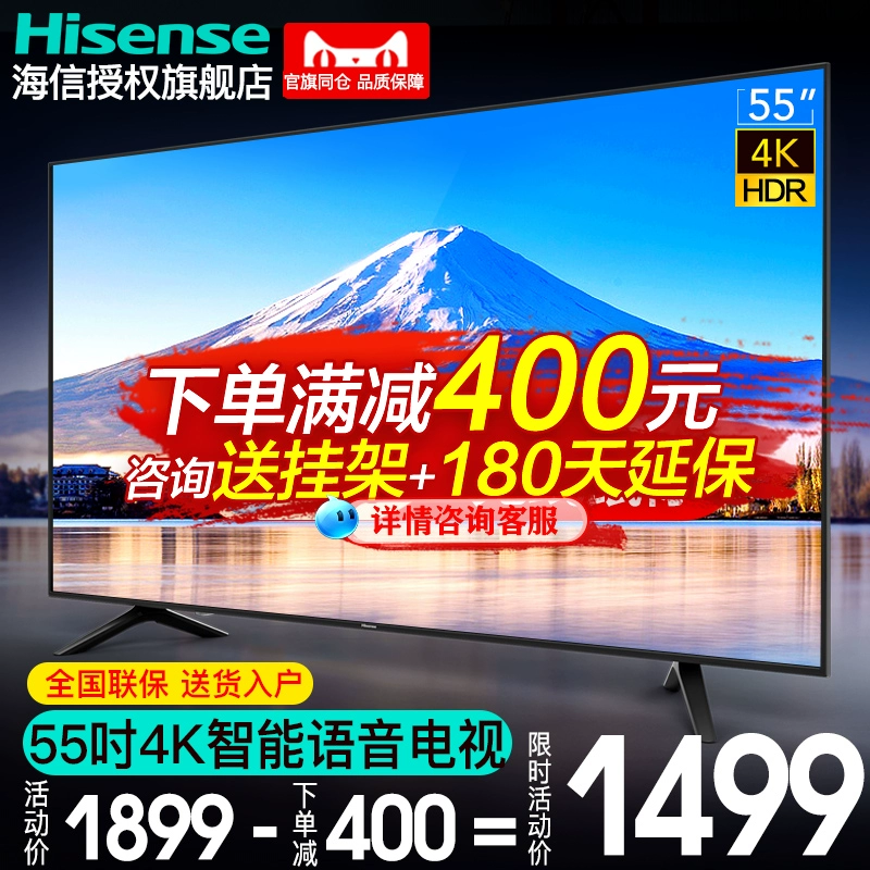 Hisense / Hisense H55E3A 55 inch 4K HD giọng nói thông minh chính thức LCD TV 60 - TV